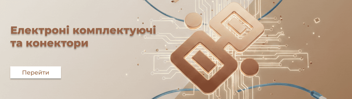 Акційні товари