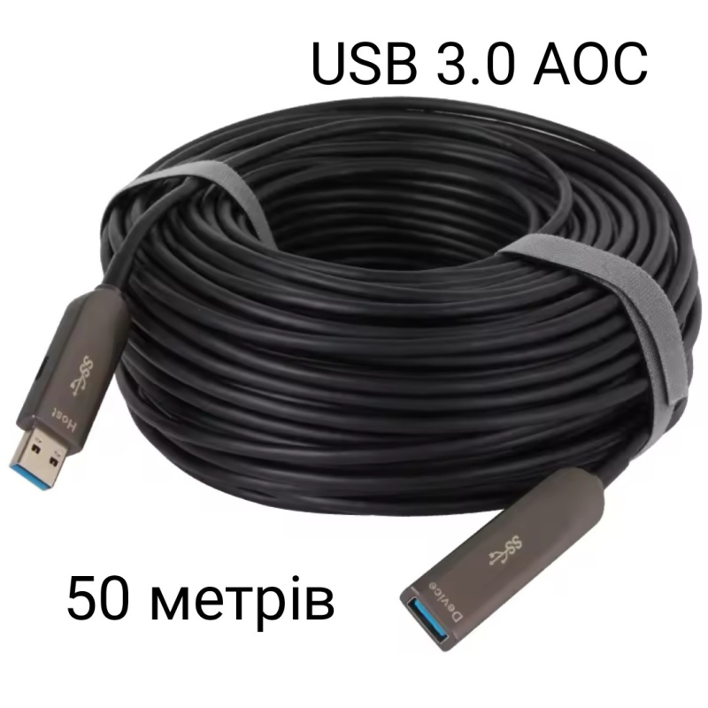 Оптоволоконний кабель (usb кабель)передачі даних 50 метрів AOC USB 3.0 та 3.1 10 Гбіт/с