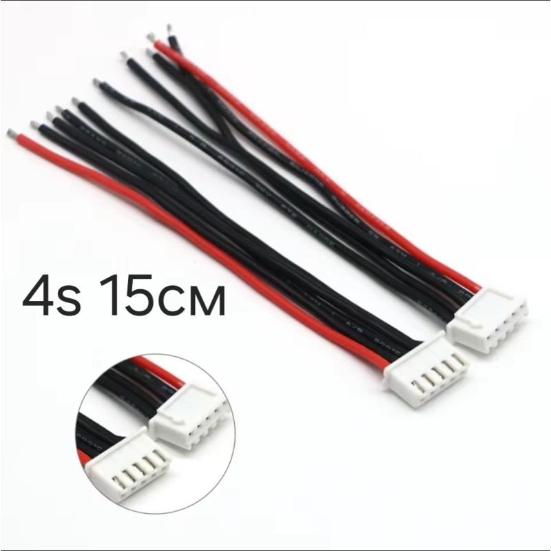 Балансир 4s 15см сілікон Балансир 4s 15см сілікон