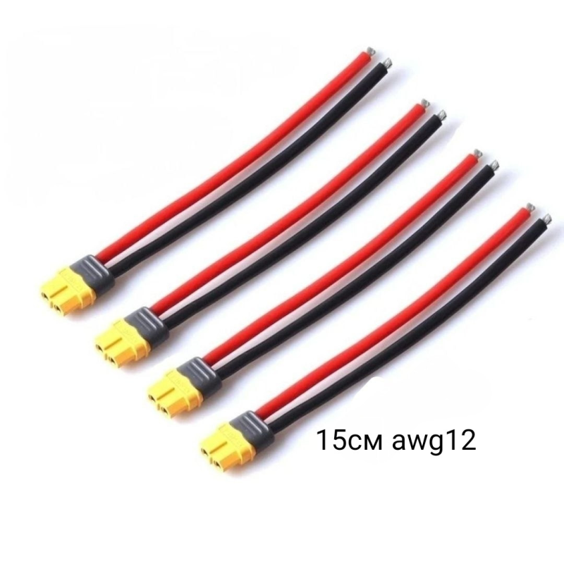 XT60 H-F із силіконовими дротами AWG12 15см кінці залужені XT60 H-F із силіконовими дротами AWG12 15см кінці залужені